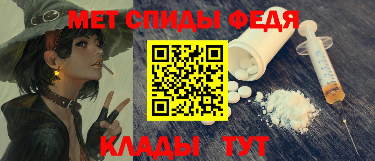 Шахты  Амфетамин  АМФЕТАМИН  Амфетамин 97%  Вход с VPN 