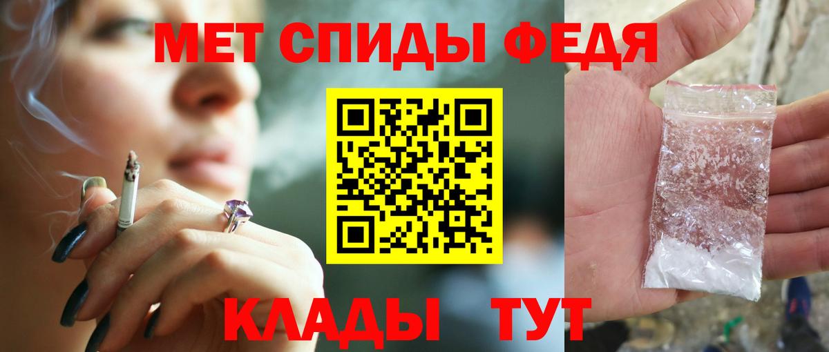 АМФ Розовый Шахты