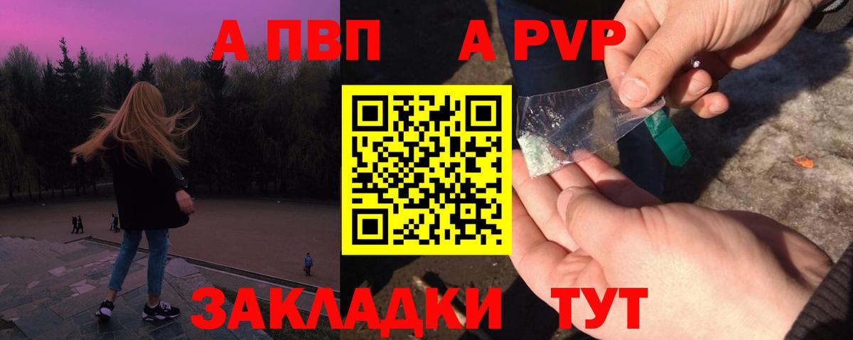 Канабис  Гашиш  МЕФ   COCAIN  ТГК  Codein  Вход с VPN  ЭКСТАЗИ  Шахты  ГАШ  Лсд 25 