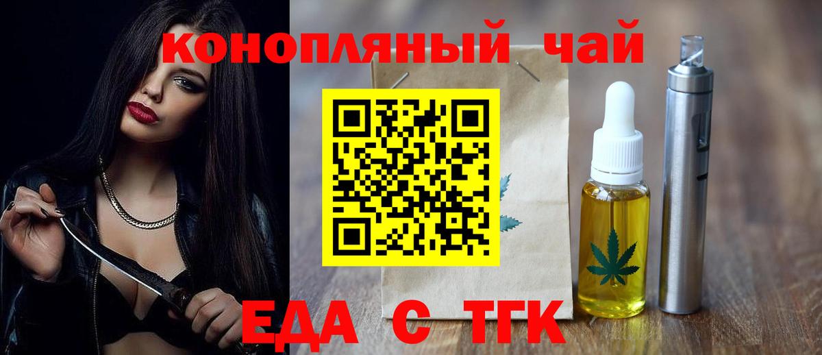 Шахты  Canna-Cookies конопля  Вход с VPN 