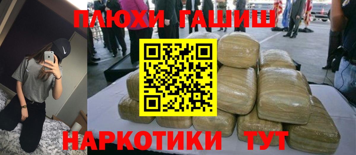 Шахты  как найти закладки  Вход с VPN  ГАШ hashish  ГАШИШ Cannabis 