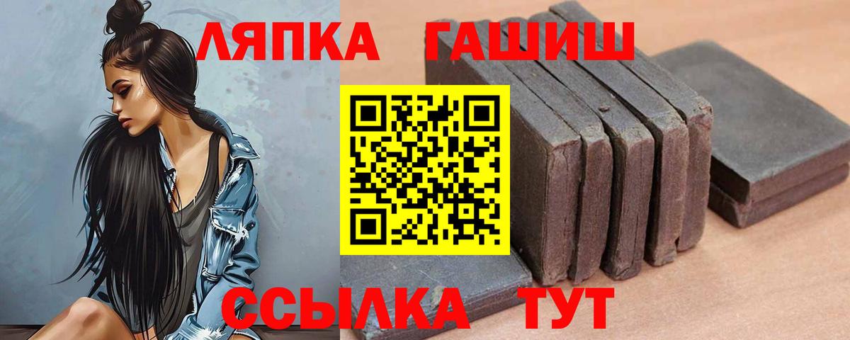 Гашиш Premium Шахты