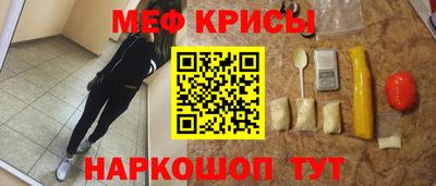 альфа пвп Ипатово