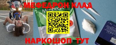 mdma Ирбит