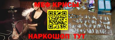 альфа пвп Ипатово