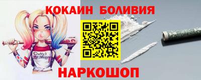 альфа пвп Ипатово