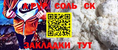 трава Изобильный