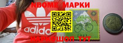 mdma Ирбит