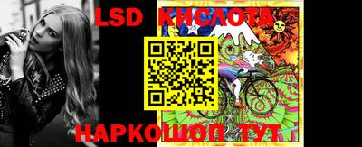 альфа пвп Ипатово