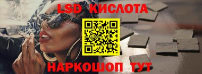 альфа пвп Ипатово