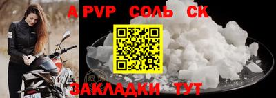 трава Изобильный