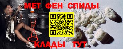альфа пвп Ипатово