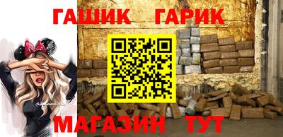 альфа пвп Ипатово