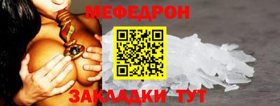 альфа пвп Ипатово