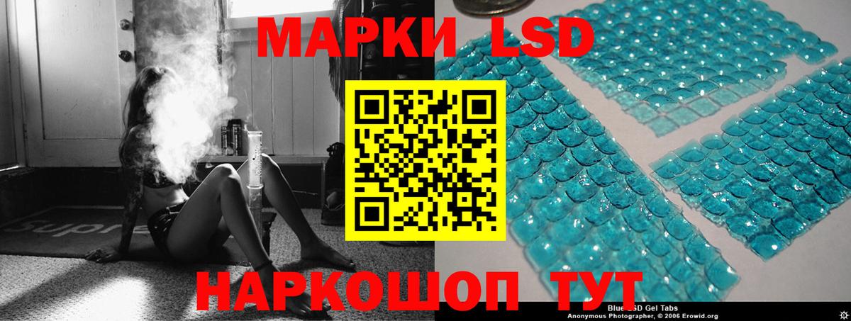 LSD-25 экстази ecstasy Шахты