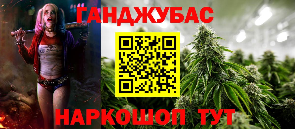Шахты  Шишки марихуана THC 21%  Вход с VPN  Канабис MAZAR  Канабис SATIVA & INDICA 